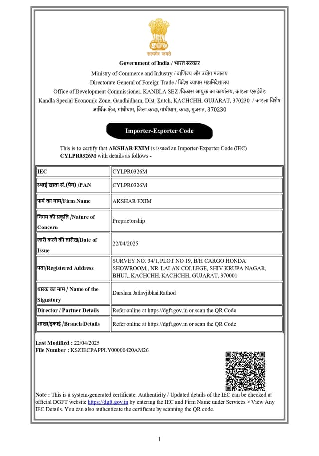 Import Export Code